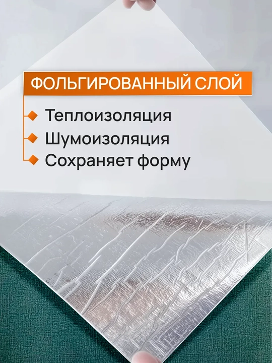 Обои самоклеящиеся износостойкие, обои на стену, обои самоклейка