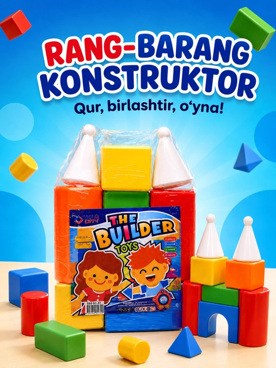 Большой цветной конструктор для детей, крупные строительные блоки The Builder - 