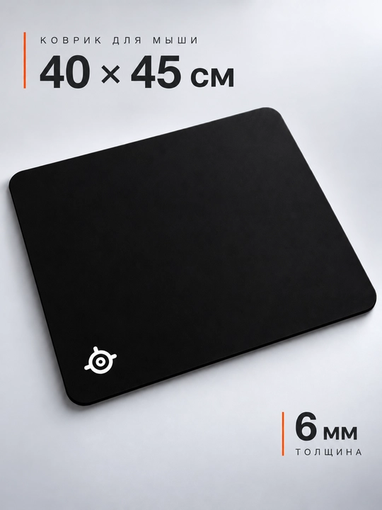 Игровой коврик для мыши SteelSeries QcK Hard LuxCopy 400×450мм 6мм жесткий геймер коврик - 