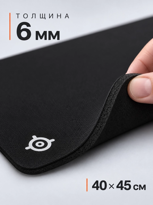 Игровой коврик для мыши SteelSeries QcK Hard LuxCopy 400×450мм 6мм жесткий геймер коврик