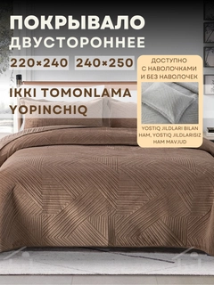 Коричневый