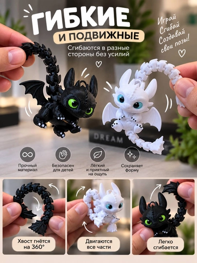 3D-кукла «Дракончик Дружок» — маленький друг для вашего ребёнка, который всегда рядом