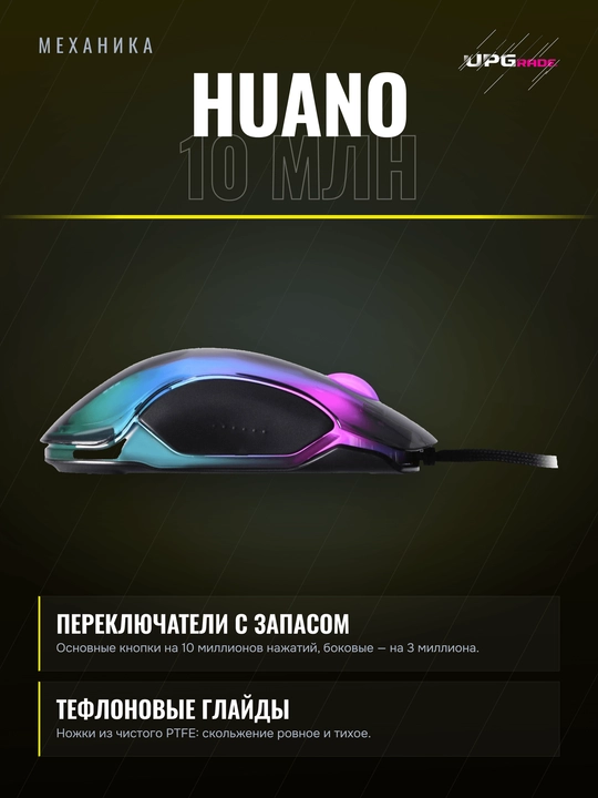 Simli o'yin sichqonchasi 2E Gaming MG345 RGB