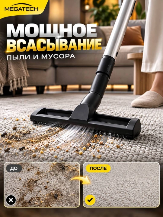 Моющий пылесос 10 насадок, Uakeen с аквафильтром , для сухой и влажной уборки