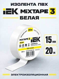 Белый