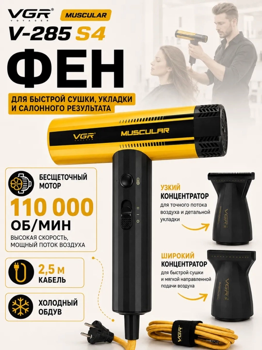 Профессиональный набор для стрижки волос, 4 в 1 для профессиональных барберов от VGR