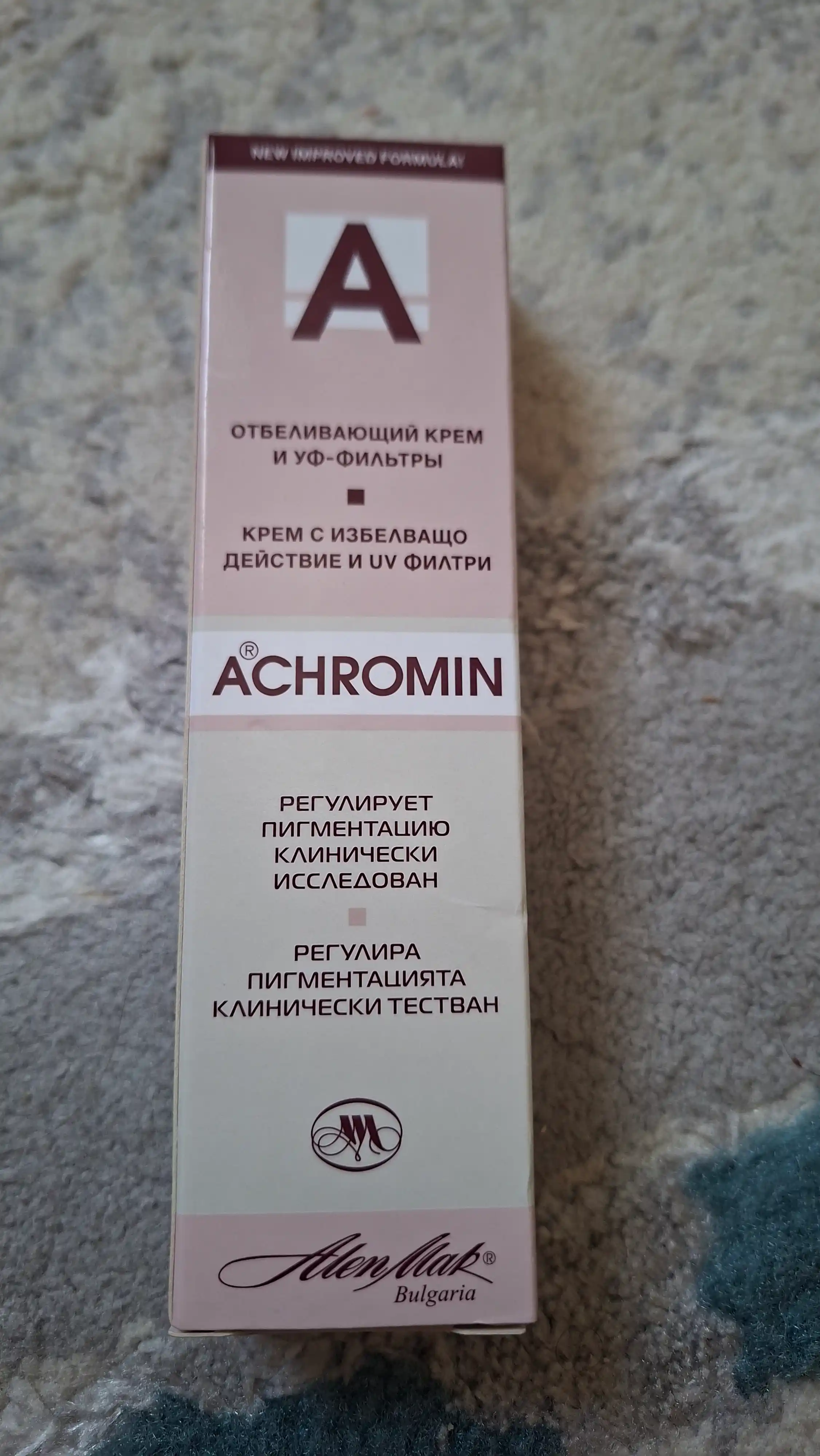 Yuz va tana uchun oqartiruvchi Achromin kremi, intim sohalar uchun ham mos, 45 ml