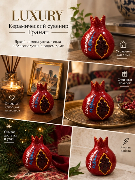 Granat suveniri - 