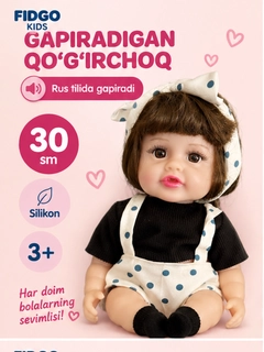 Бронзовый