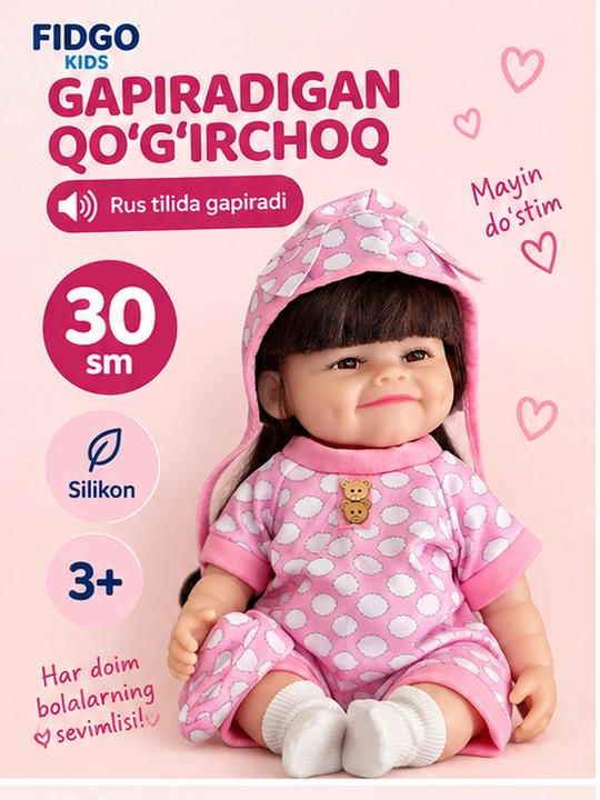 Кукла Reborn, говорящая, 30 см - 