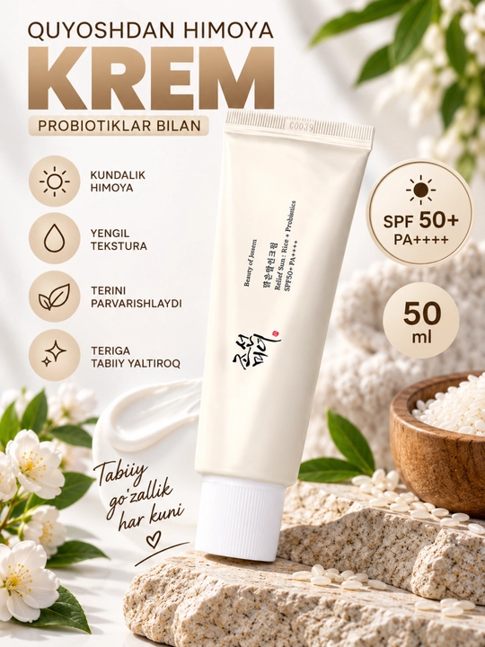 Beauty of Joseon Relief Sun Rice + Probiotics SPF 50+ PA++++ крем для лица, 50 мл