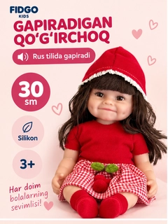 Бордовый