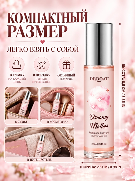 Ayollar uchun paxta qand va vanil hidli moyli atir (Maslyanye duhi, feromon), 10 ml