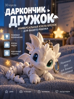 Белый