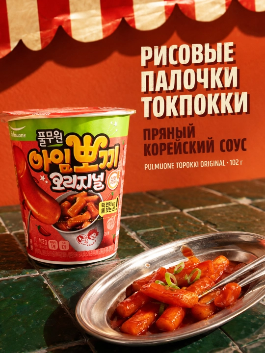 Рисовые палочки TOPOKKI - 