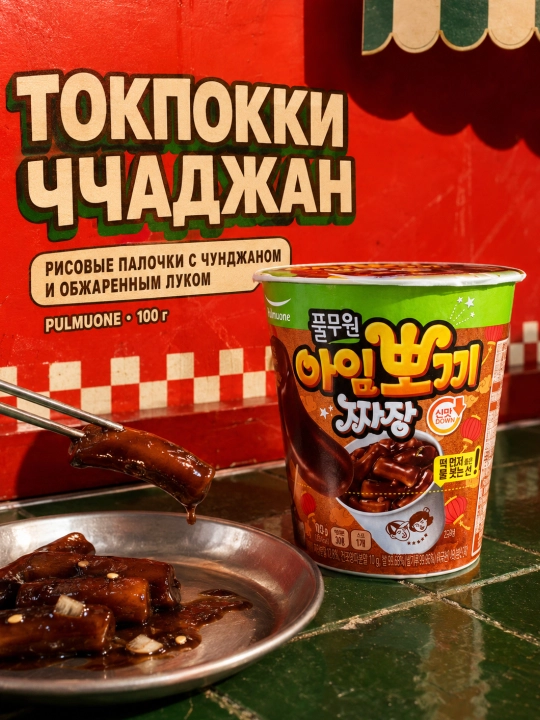 Рисовые палочки TOPOKKI - 