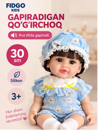 Кукла Reborn, говорящая, 30 см - 