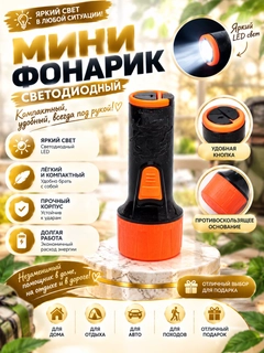 Qora