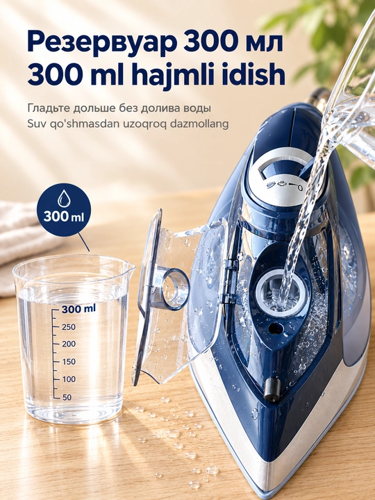 Bug'li dazmol SOKANY SK-11001, 2200 Vt, sopol taglik, 300 ml idish