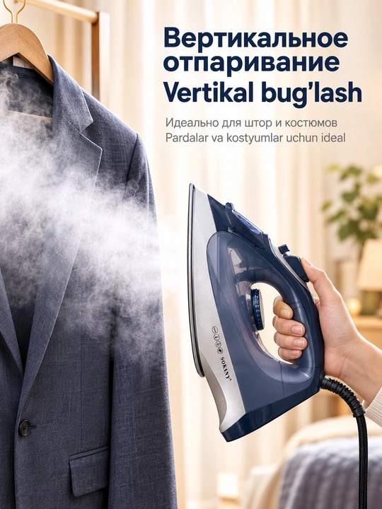 Bug'li dazmol SOKANY SK-11001, 2200 Vt, sopol taglik, 300 ml idish