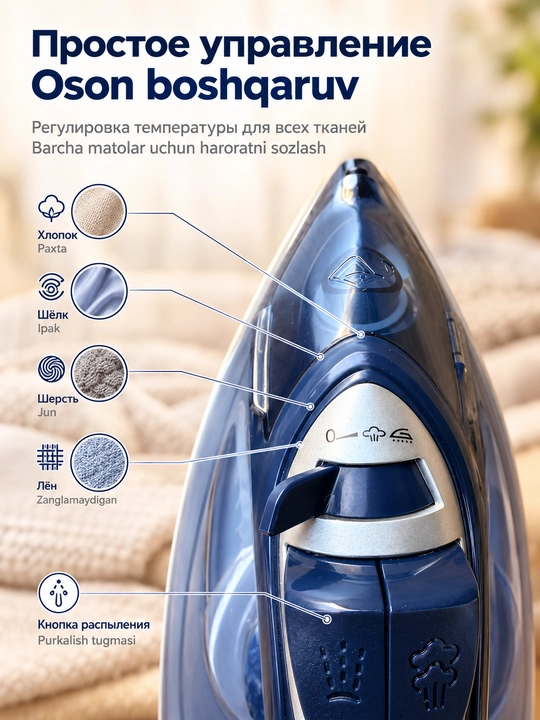 Bug'li dazmol SOKANY SK-11001, 2200 Vt, sopol taglik, 300 ml idish