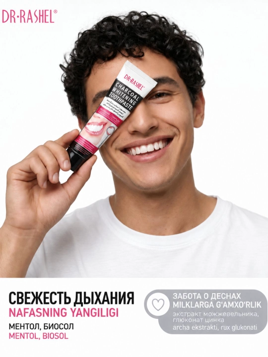 Ko‘mirli tish pastasi, Dr. Rashel Black Charcoal, 100 ml