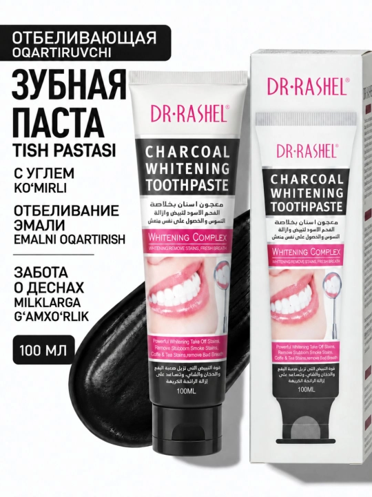 Ko‘mirli tish pastasi, Dr. Rashel Black Charcoal, 100 ml - 
