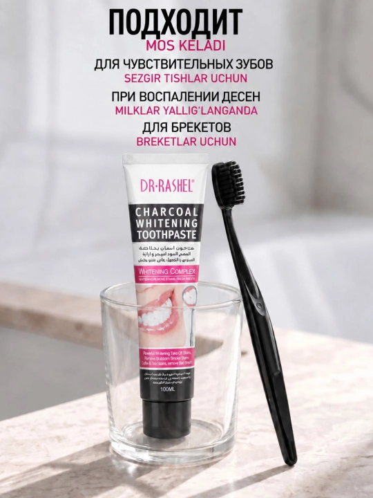 Ko‘mirli tish pastasi, Dr. Rashel Black Charcoal, 100 ml