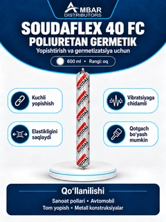 Белый