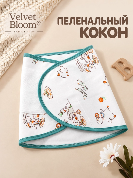 Пеленальный кокон для детей, пеленка-кокон для сна, 100% хлопок, 35×80 см