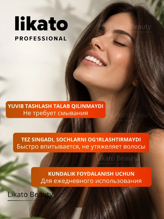 Тоник для роста волос LIKATO Professional с розмарином, кофеином, красным перцем, 150 мл