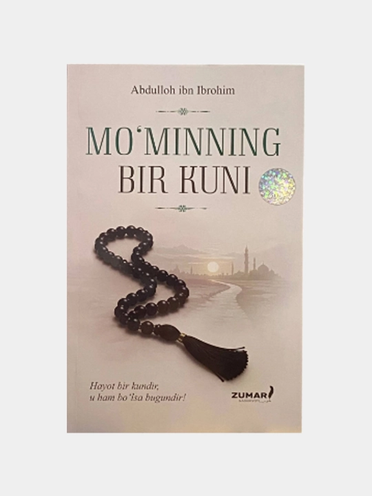 Mo‘minning bir kuni — Abdulloh ibn Ibrohim - 