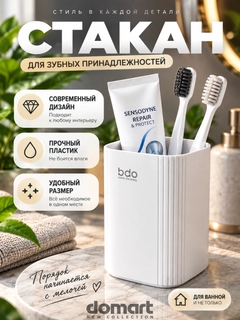 Молочный