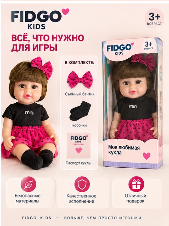 Кукла Reborn, говорящая, 30 см