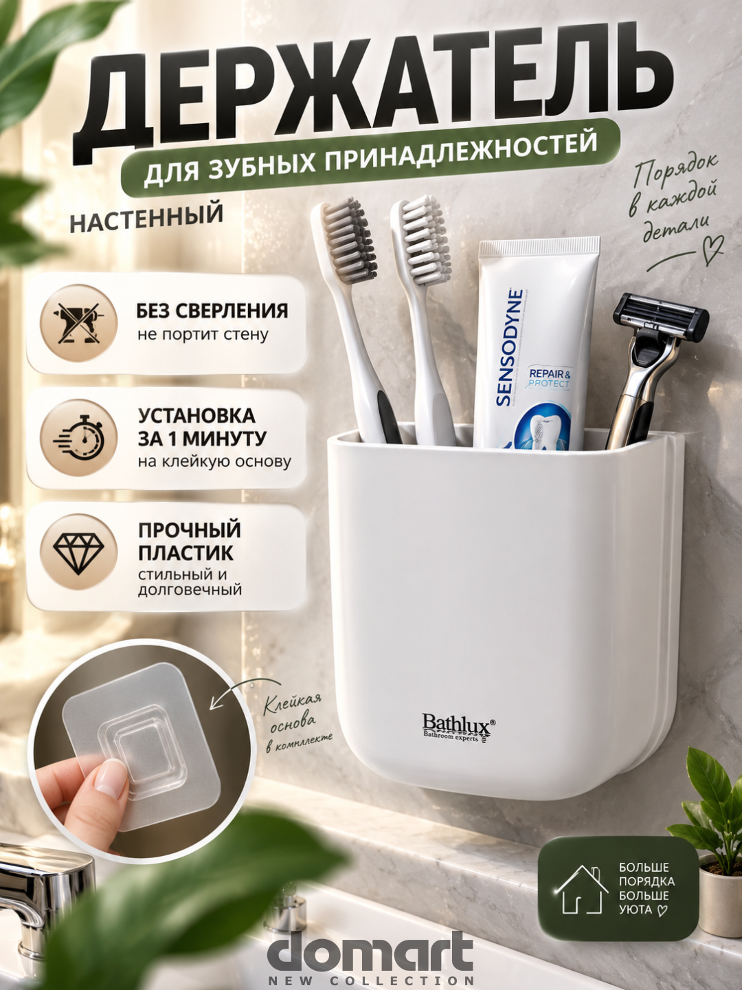 Разноцветный