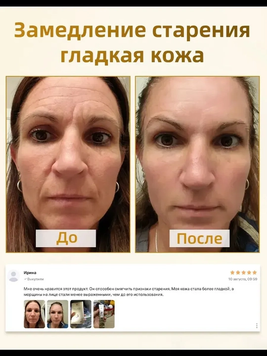 Kollagenli tungi yuz niqobi, yoshartiruvchi va ajinlarga qarshi, 20 dona