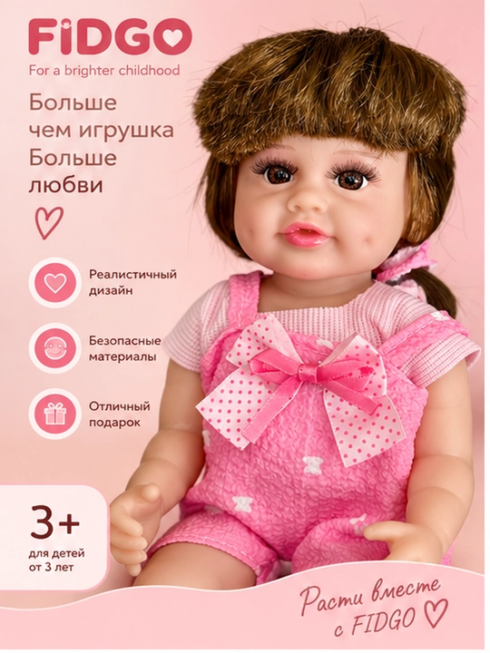 Кукла Reborn, говорящая, 30 см - 