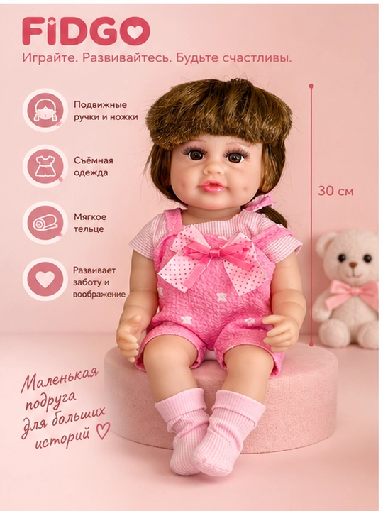 Кукла Reborn, говорящая, 30 см
