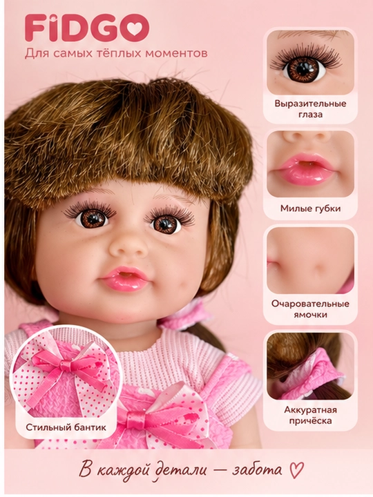 Кукла Reborn, говорящая, 30 см