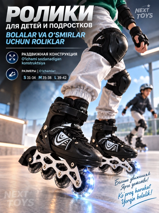 Bolalar va kattalar uchun rolikli konki, sozlanadigan o‘lcham, 4 g‘ildirak bir qatorda,LED - 