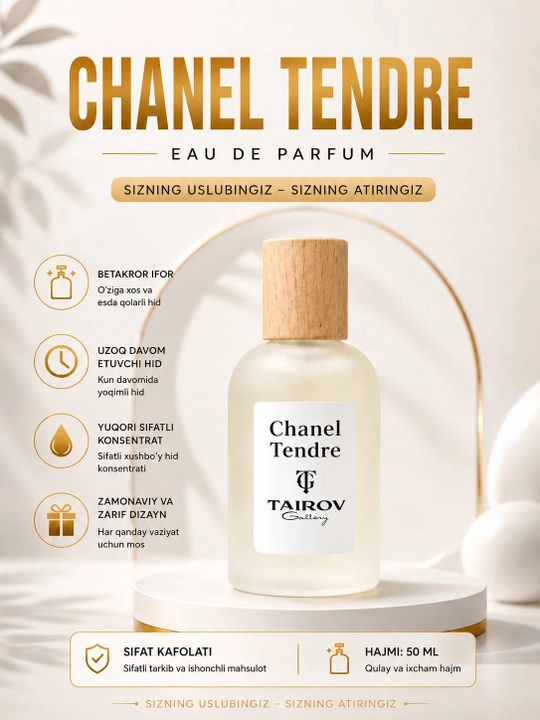 Chanel Tendre — это сочетание фруктовых и цветочных ароматов для женщин - 