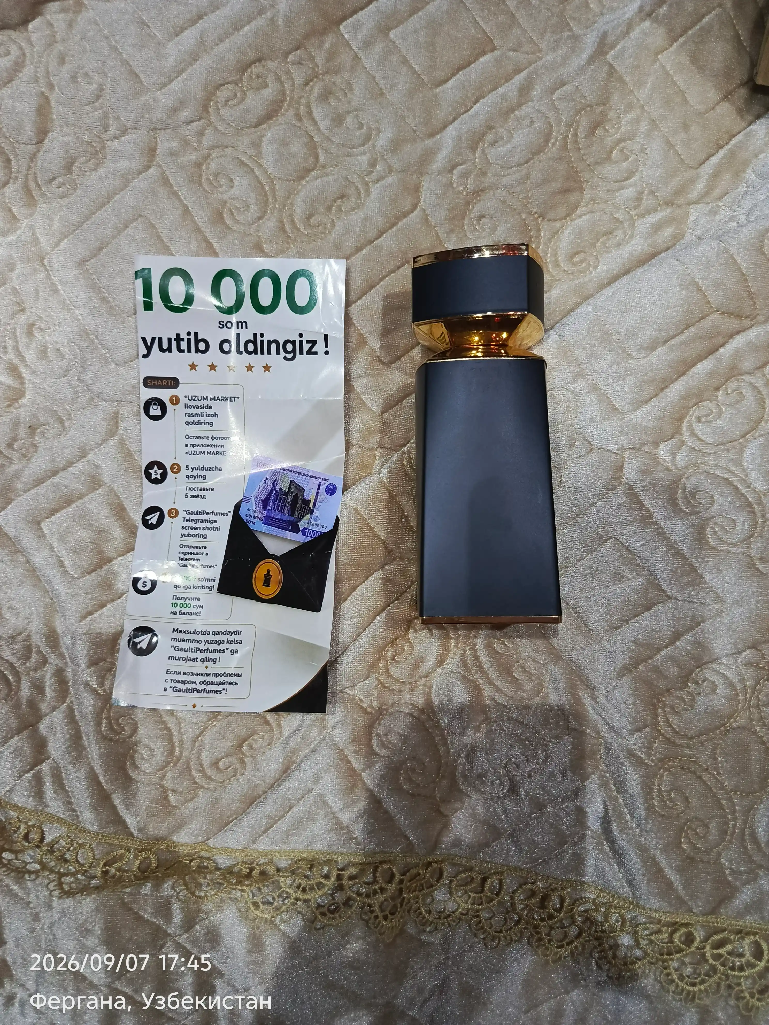 Bvlgari Tyger, Bulgari Tiger  2-3 дня стойкости