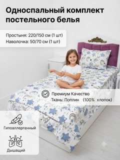 Белый