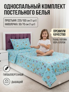 Голубой