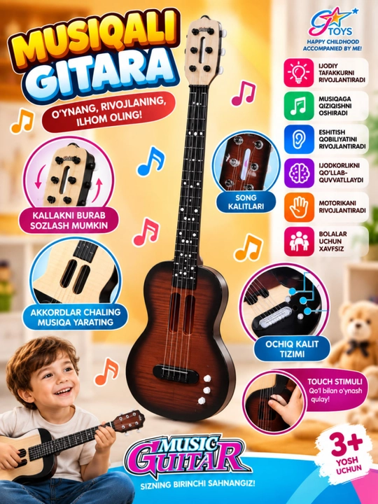 Гитара детская музыкальная игрушка для детей от 3 лет, 60 × 22 см - 