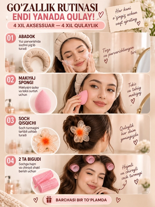 Набор повязок для волос, 5 шт, Spa Headband, ободок для макияжа и ухода за лицом