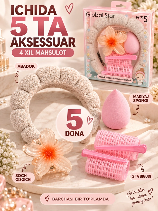 Набор повязок для волос, 5 шт, Spa Headband, ободок для макияжа и ухода за лицом