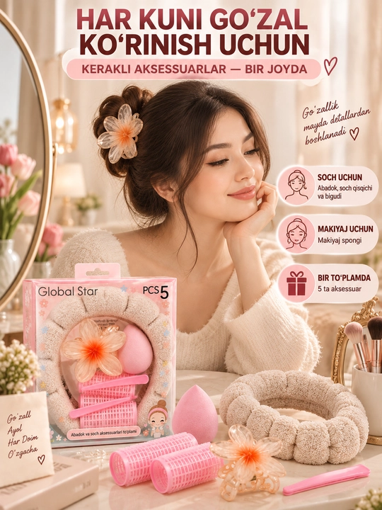 Набор повязок для волос, 5 шт, Spa Headband, ободок для макияжа и ухода за лицом