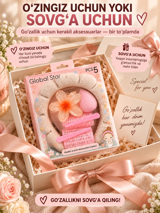 Набор повязок для волос, 5 шт, Spa Headband, ободок для макияжа и ухода за лицом