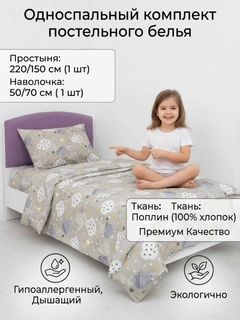 Зелёный хаки